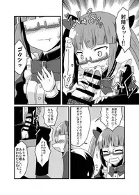 [LikeFairly (Arikawa Koba)] Akiha no Ichinichi Joshu Koutai-ken (THE IDOLM@STER CINDERELLA GIRLS) [Digital]