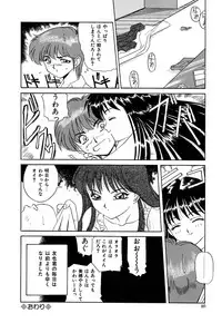 [Vecstar] After School Cyuppa Lips