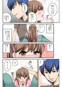 BANANAMATE Vol. 14