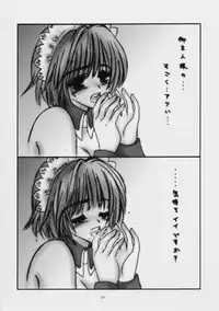 (C60) [No-Zui Magic, No-No's, Bad Kings (Kanesada Keishi, Sakura Hisayoshi)] Eden II