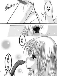 [Nihon Denga Senmon Gakkou] Juukan Senka - Dai 4ki - Aiaru Jiaowei