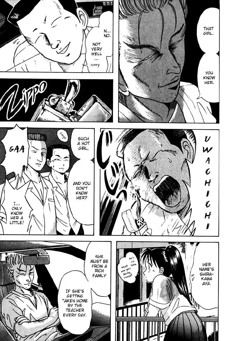 Kyoukasho ni Nai!V2 - CH19