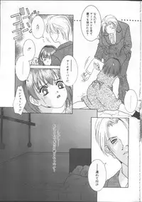 COMIC TENMA 1999-01
