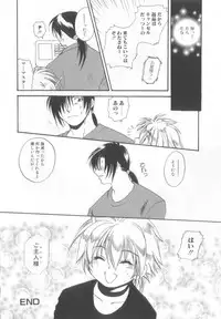 [Anthology] Romeo Vol. 13