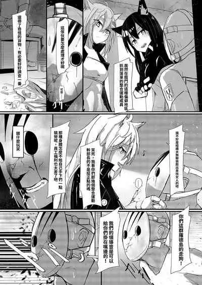 利用巡邏時間打炮 德克薩斯做得到嗎？！