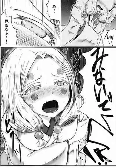 [Shironeko Nokiki] Les no Kokyuu (Kimetsu no Yaiba)