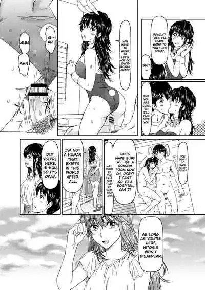 [Ooi Hanimaru] Despair 2 (COMIC Reboot Vol. 02) [English] [ChoriScans] [Digital]