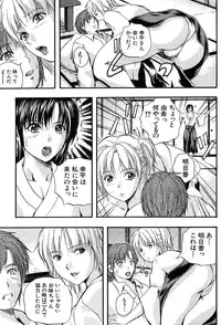 COMIC MUJIN 2004-03