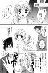 COMIC Potpourri Club 2004-07