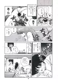 [Miyanishi Kazuaki] Watashi ga Koishita Otakky