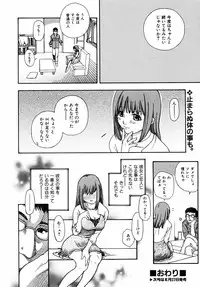 COMIC AUN 2005-09 Vol. 112