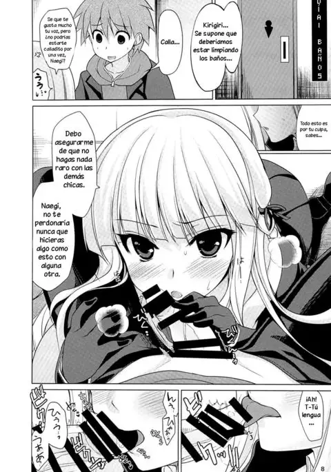 Boku to Kirigiri-san no Nanokakan Sensou