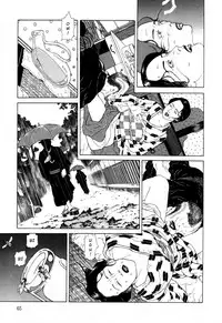 [Maruo Suehiro] Imo-Mushi | The Caterpillar [English]