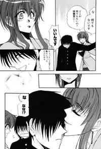 [Anthology] Onna Kyoushi Premium