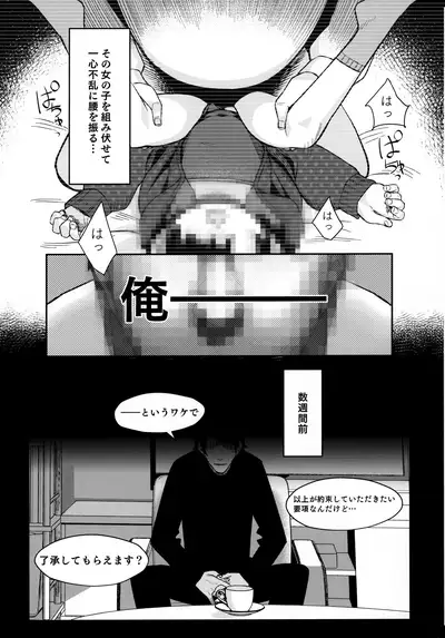 Miyazen no Uchinoko Bon 2021 Fuyu
