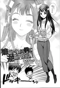 Manga Bangaichi 2014-03