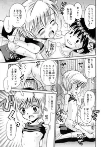 Comic Rin Vol. 22 [2006-10]