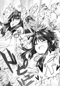 [KinderGarten21] KinderGarten21 Sairokuhon 3 (C76)