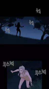 Dark Game Ch.1-21 (English) (Ongoing)