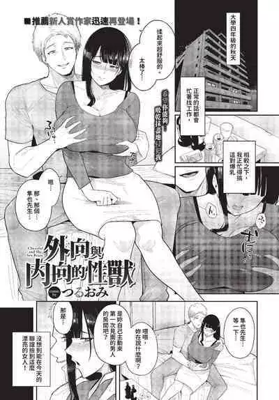 COMIC BAVEL 2023-07