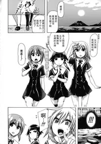 [チキコ (PLECO)]Whether beast love - why people fall in love with the beast～【翠星石个人汉化】