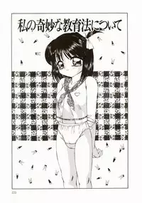 [Fuusen Club] Ero Meta