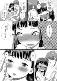 [Kudou Hisashi] Tomodachi no Wa [Digital]
