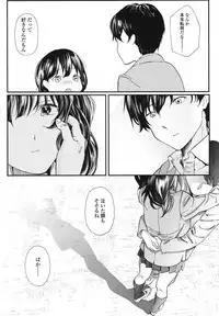 COMIC Koh 2017-10 [Digital]