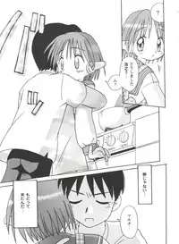 [Anthology] Doll's Game 1 (Various)