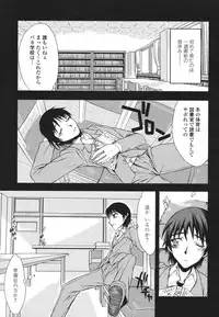 COMIC Momohime 2007-03