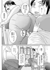 Action Pizazz DX 2017-06 [Digital]