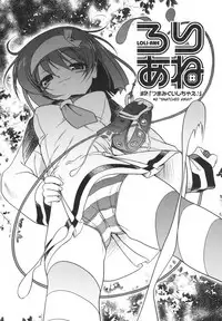 [Akazawa RED] Pink Panzer [English] [YQII]