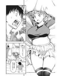 [Anthology] Koakuma Virgin Play [Digital]