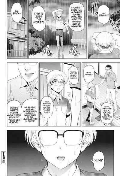 Inshu no Kubiki Ch. 1-6