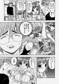 Comic Shingeki 2004-03