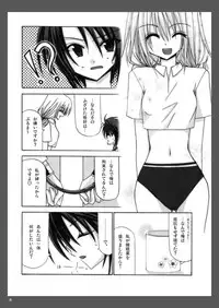 [Valssu] Rasen Kai (Spiral: Suiri no Kizuna)