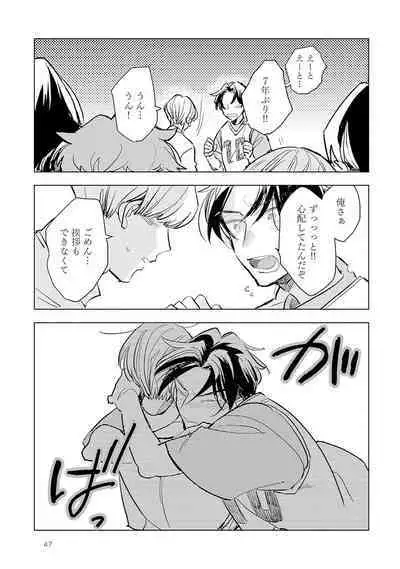 Strawberry na Days 2