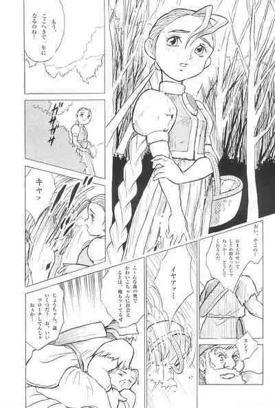 Tousaku Douwa-shuu 6.0 No no Hakuchou