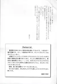 (C84) [Halcyon Factory (Sorane Miki, Nyanzo, Kajiwara Chihaya)] Hot & Cool (Sword Art Online)