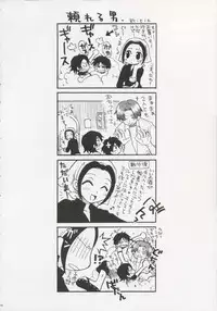 [73feti (Hinoe Nami)] Gamble Piece (One Piece)