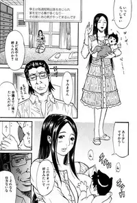 COMIC GEKI-YABA Vol. 04