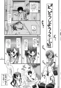 (C81) [Digital Lover (Nakajima Yuka)] DL - Toaru Soushuuhen (Toaru Kagaku no Railgun)