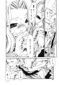 COMIC Potpourri Club 2007-01