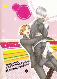 [G.G.M (Okome, Umiten)] what happened?! (Persona 4) [English] [Tigoris Translates]