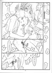 (C56) [bolze. (rit.)] No Title