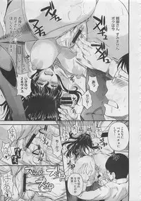 COMIC Megastore 2012-05