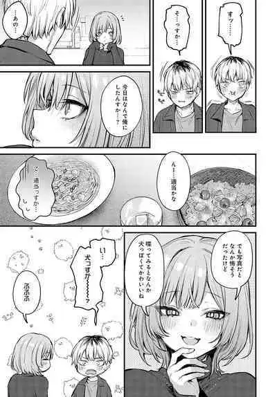 COMIC Anthurium 2024-05