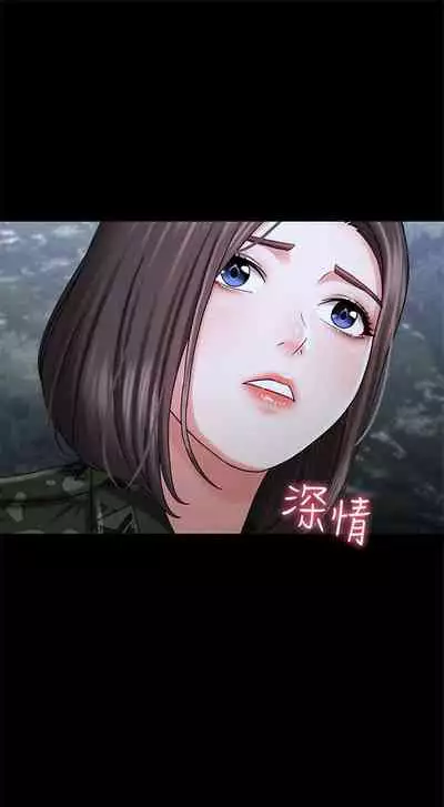 [週六] [大手 & 斑點] 妹妹的義務 1-36 官方中文（連載中）