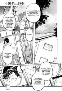 [Pegasus] Mitsubai | Smuggling (COMIC Juuyoku Vol. 02) [English] =LWB=