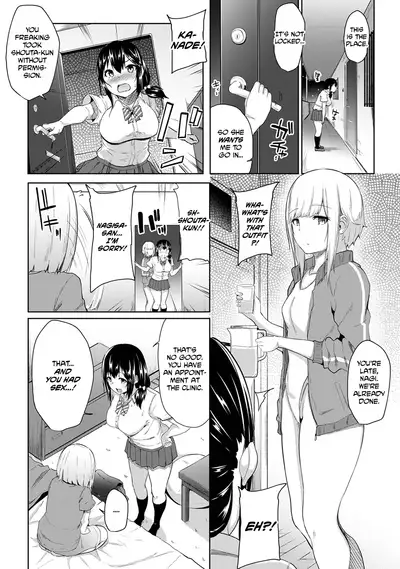 [Yuna] Binbin ni Naru Tsubo Oshichatta!? ~Toshishita Otokonoko no "Are" de Gyaku Massage | I Hit A Pressure Point That Makes Him Hard?! ~A Reverse Massage Using a Younger Boy's Thing~ [English] [CulturedCommissions]